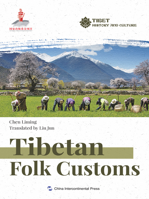Title details for 人文西藏丛书-藏地风土 (Tibetan Folk Customs) by Chen Liming - Available